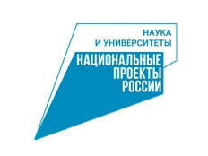 Нижегородский вуз получит финансирование на разработку платформы для создания вакцины от рака
