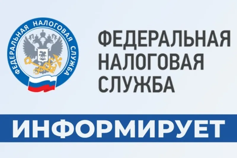 О начале в I квартале 2026 года публичной информационной кампании  о налоговых льготах при налогообложении имущества