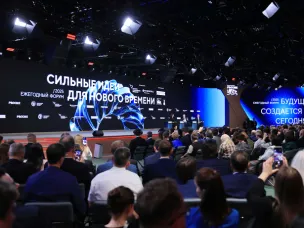 Открыт прием заявок на форум «Сильные идеи для нового времени»