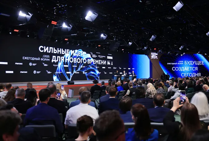 Открыт прием заявок на форум «Сильные идеи для нового времени»