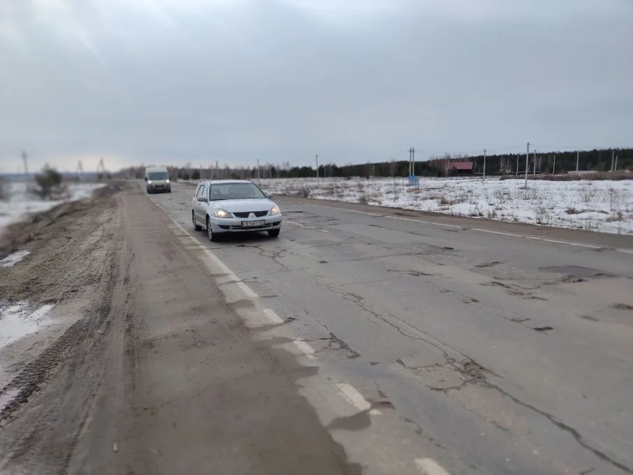 Безопасные качественные дороги