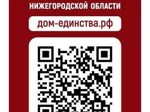 Своих не бросаем