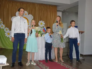 День семьи любви и верности