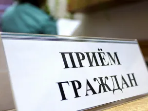 16 июня 2026 г. с 13.00 будет организован личный прием граждан заместителем Председателя Правительства Нижегородской области Старостиным Дмитрием Сергеевичем