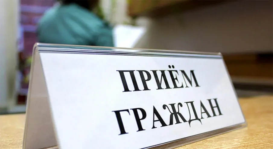 16 июня 2026 г. с 13.00 будет организован личный прием граждан заместителем Председателя Правительства Нижегородской области Старостиным Дмитрием Сергеевичем