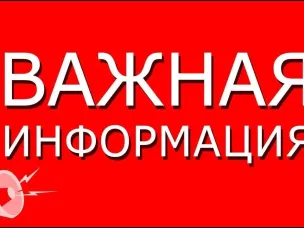 Об изменении платы и установления коэффициента индексации (Ки)