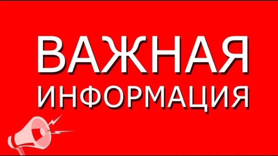 Об изменении платы и установления коэффициента индексации (Ки)