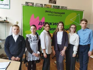Финал областного конкурса проектных и исследовательских работ «Природа и традиционная культура»