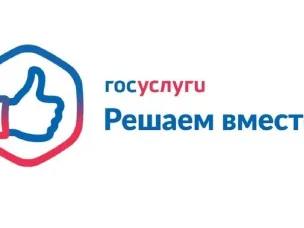 Около 132 тысяч обращений от нижегородцев поступило на платформу «обратной связи» в 2024 году