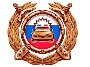 Дорожно-транспортные происшествия