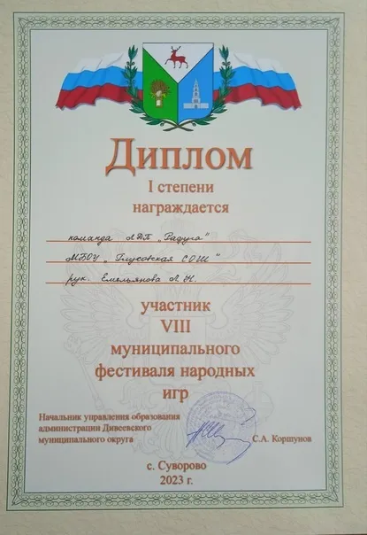 PROсемейное лето | 2023