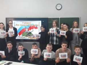 Фронтовая открытка