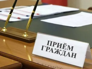 18.02.2026 года пройдет личный прием граждан заместителем Губернатора Нижегородской области Поляковым Егором Николаевичем