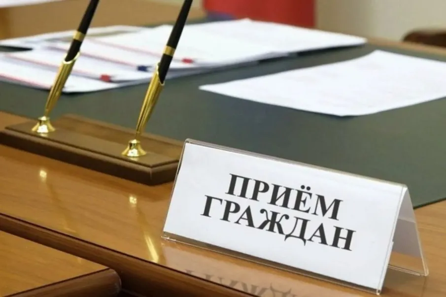 18.02.2026 года пройдет личный прием граждан заместителем Губернатора Нижегородской области Поляковым Егором Николаевичем