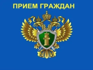 ПРИЕМ ГРАЖДАН ЗАМЕСТИТЕЛЕМ ПРОКУРОРА НИЖЕГОРОДСКОЙ ОБЛАСТИ НЕМЫКИНА А.А. В ПРОКУРАТУРЕ ДИВЕЕВСКОГО РАЙОНА