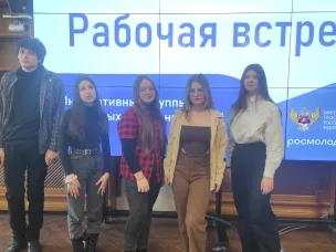 ВСТРЕЧА ИНИЦИАТИВНЫХ ГРУПП И ПРЕДСЕДАТЕЛЕЙ ПЕРВИЧНЫХ ОТДЕЛЕНИЙ «ДВИЖЕНИЯ ПЕРВЫХ»