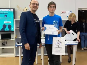 Цифровой мир: математика, технологии, связь