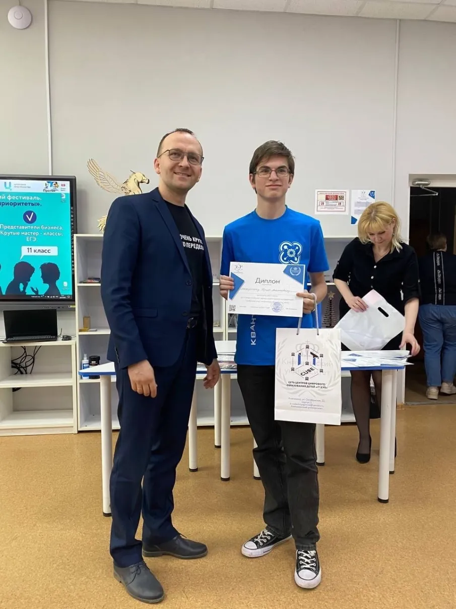 Цифровой мир: математика, технологии, связь