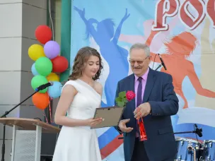 Мероприятия на день молодежи