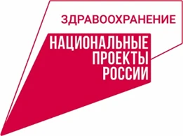 4 октября 2024 года Нижегородскую область с рабочим визитом посетил председатель комитета Государственной Думы Федерального Собрания РФ по охране здоровья Бадма Башанкаев. Вместе с министром здравоохранения региона Галиной Михайловой он посетил нескольких медучреждений Нижнего Новгорода – филиалы областного клинического онкологического диспансера №1 и №2, областной клинической больницы имени Н.А. Семашко, а также СПИД-центра.  В областном онкодиспансере глава комитета ознакомился с инфраструктурой молекулярно-генетической лаборатории и четырех отделений: радиологии, противоопухолевой терапии, противоопухолевой лекарственной терапии и колопроктологии.  Главный врач медучреждения, главный внештатный специалист-онколог министерства здравоохранения региона Сергей Гамаюнов отметил, что подразделения онкодиспансера оснащены современным высокотехнологичным оборудованием. Значительная часть техники, например, аппарат однофотонной эмиссионной компьютерной томографии, МРТ-аппарат и лучевые ускорители были закуплены в рамках программы «Борьба с онкологическими заболеваниями» национального проекта «Здравоохранение».  Бадма Башанкаев и специалисты онкодиспансера подключились к межрегиональной видеоконференции по технологиям диагностики и лечения злокачественных новообразований. Мероприятие организовал НМИЦ радиологии Минздрава России, в конференции принял участие генеральный директор учреждения, главный внештатный специалист-онколог Минздрава России, академик РАН Андрей Каприн.  «Раньше как онколог и хирург я не раз бывал в Нижнем Новгороде, проводил операции вместе с коллегами. Сегодня во время визита в онкодиспансер ко мне подошла одна из пациенток с искренними словами благодарности в адрес хирургов, медицинского персонала. Она также выразила отдельную признательность губернатору – это показывает, насколько высок авторитет лидера региона и насколько он вовлечен в развитие местной медицины», – рассказал Бадма Башанкаев.  В Нижегородской областной клинической больнице имени Н.А. Семашко гостю представили возможности одного из трех действующих региональных сосудистых центров. Здесь оказывают неотложную и высокотехнологичную помощь больным с острым коронарным синдромом и острым нарушением мозгового кровообращения.  «Ежегодно к нам поступает свыше 1,5 тысячи больных с инсультом и более 2,5 тысячи больных с инфарктом. Успешное применение как стандартных, так и новых методик диагностики и лечения позволяет добиваться ежегодного снижения летальности пациентов с этими патологиями. Так, по итогам прошлого года летальность пациентов с инфарктами снизилась до 5,8%. По итогам девяти месяцев этого года летальность от инсультов составила 12,8%, это ниже  на 2% по сравнению с 2023 годом», – сообщил главный врач НОКБ имени Н.А. Семашко Сергей Богданов.  Объезд медучреждений завершился посещением Нижегородского областного центра по профилактике и борьбе со СПИД и инфекционными заболеваниями. Председателю комитета продемонстрировали работу централизованной роботизированной лаборатории.  «Наша лаборатория оснащена современным российским оборудованием, которое позволяет полностью исключить ручной труд медиков. Специалистам требуется лишь загрузить образцы биоматериалов в роботизированный комплекс и выбрать программу, по которой будет проводиться исследование. Уже через два часа мы получаем результат и оперативно передаем его в электронную медицинскую карту пациента, на Госуслуги и в поликлинику по месту жительства», – рассказал главный врач медучреждения Соломон Апоян.  Бадма Башанкаев отметил, что главная ценность и важнейший ресурс областной системы здравоохранения – это кадры.  «Везде, где я сегодня побывал, увидел медиков с искрящимися глазами. Это настоящие профессионалы, которые не только знают, как спасать жизни людей, но и делают это с максимально добрым и внимательным отношением», – резюмировал он.  Галина Михайлова подчеркнула, что для Нижегородской области важно внимание со стороны федеральных структур.  «Вместе с Бадмой Николаевичем обсудили не только достижения нижегородского здравоохранения, но и непростые вопросы - те, что требуют проработки. Получили одобрение и поддержку многих наших инициатив, в частности, проекта «Город здоровья». Его запуск однозначно способствует повышению уровня оказания медицинской помощи в регионе», – отметила министр.  Напомним, национальный проект «Здравоохранение» реализуется в соответствии с указом президента России Владимира Путина «О национальных целях развития Российской Федерации на период до 2030 года». Он включает в себя девять федеральных проектов: «Развитие системы оказания первичной медико-санитарной помощи», «Борьба с онкологическими заболеваниями», «Борьба с сердечно-сосудистыми заболеваниями», «Развитие детского здравоохранения, включая создание современной инфраструктуры оказания медицинской помощи детям», «Обеспечение медицинских организаций системы здравоохранения квалифицированными кадрами», «Развитие сети национальных медицинских исследовательских центров и внедрение инновационных медицинских технологий», «Создание единого цифрового контура в здравоохранении на основе единой государственной информационной системы здравоохранения (ЕГИСЗ), «Развитие экспорта медицинских услуг» и «Модернизация первичного звена здравоохранения».      Пресс-служба губернатора и  правительства Нижегородской области  419-40-98