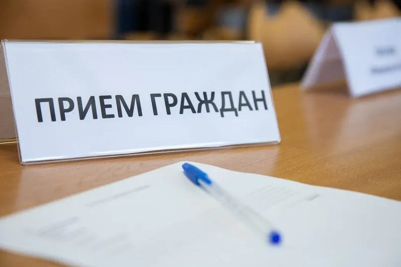 14 июля 2026 года с 10-00 пройдет личный прием граждан заместитель Председателя Правительства Нижегородской области Батурский Артур Витальевич