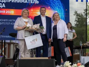 Предприниматель года