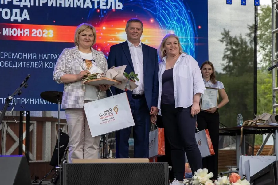 Предприниматель года