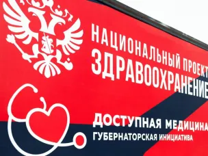 «Поезд здоровья» побывал на территории Дивеевского м.о. в рамках национального проекта «Здравоохранение»