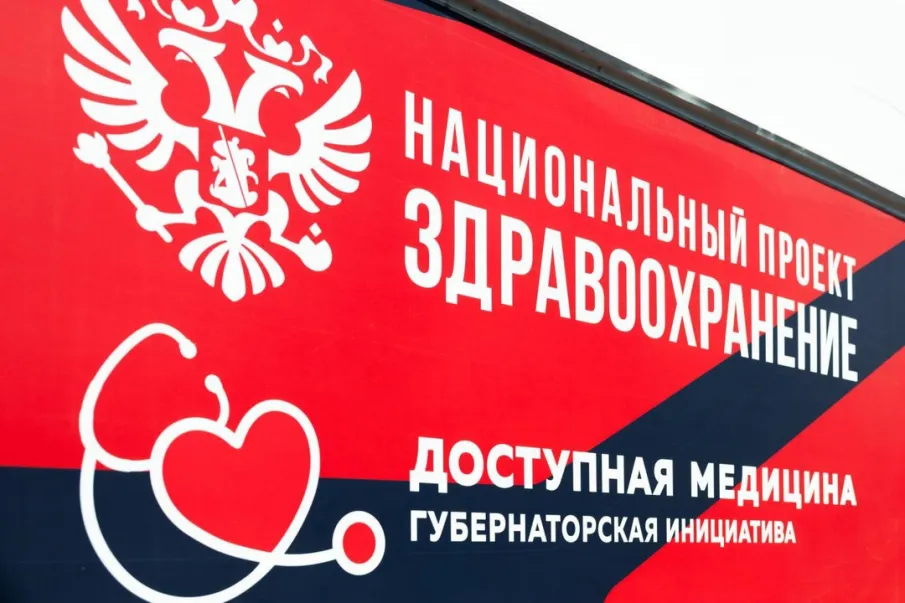 «Поезд здоровья» побывал на территории Дивеевского м.о. в рамках национального проекта «Здравоохранение»