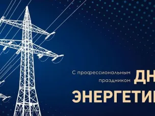 Поздравление главы местного самоуправления Кучин С.А.