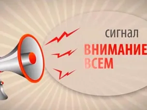 В Нижегородской области проверят систему оповещения населения