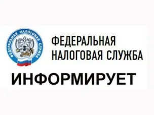 В Нижегородской области 15 июня пройдет реорганизация территориальных налоговых органов