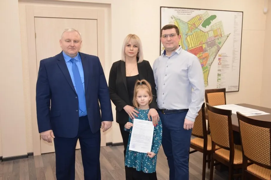 Жилищный сертификат для семьи