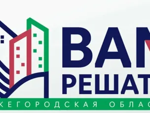 С 20 ноября 2023 года началось голосование за проекты «Вам решать!» 2024