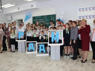 Движение первых