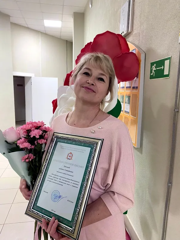 Награждение за сохранение семейных и духовных ценностей