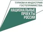 Более 180 нижегородских экскурсоводов и гидов-переводчиков прошли профессиональную аттестацию