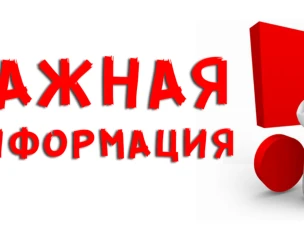 Извещение о принятии решения о проведении в 2027 году государственной кадастровой оценки зданий, помещений, сооружений, объектов незавершенного строительства, машино-мест, расположенных на территории Нижегородской области,  а также о приеме государственным бюджетным учреждением Нижегородской  области «Кадастровая оценка» документов, содержащих сведения о характеристиках объектов недвижимости